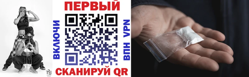 АМФЕТАМИН 97% купить цена Котельники