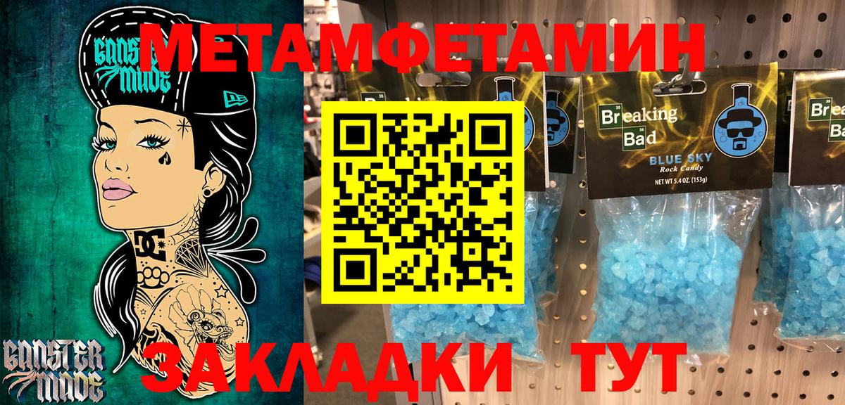 Котельники  Амфетамин 97%  Amphetamine  Амфетамин  Вход с VPN 