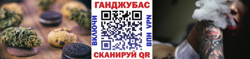 Печенье с ТГК марихуана  MEGA сайт  Котельники  наркота 