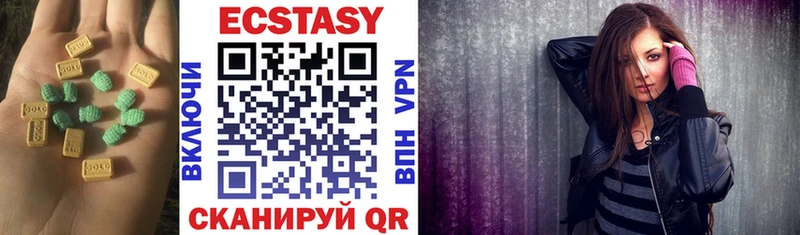 Ecstasy 280мг  MEGA онион  площадка состав  Котельники 