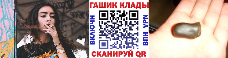 Гашиш гашик  Котельники 