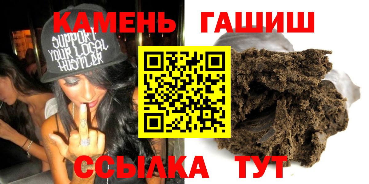 ГАШИШ индика сатива  наркота  Котельники  Вход с VPN  Гашиш hashish 