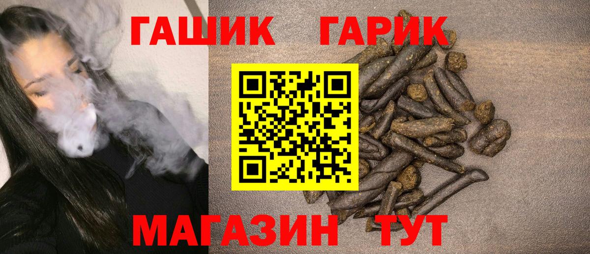 ГАШИШ VHQ Котельники