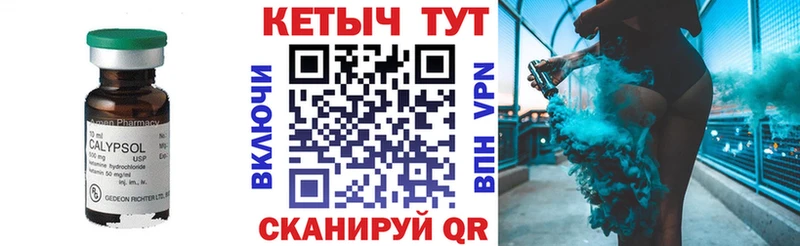 Кетамин VHQ  Котельники 
