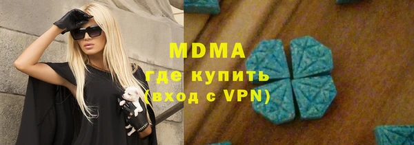 мяу мяу кристалл Алексин