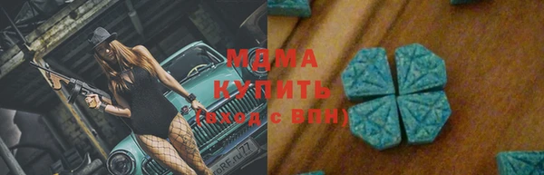 мяу мяу кристалл Алексин