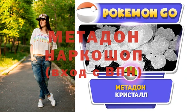 мяу мяу кристалл Алексин