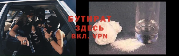 спайс Валуйки