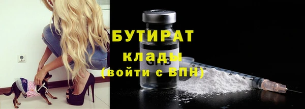 синтетический гашиш Пересвет