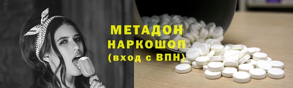 синтетический гашиш Пересвет