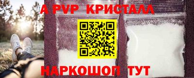 эйфоретик Конаково