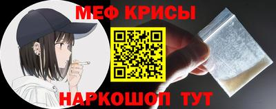 синтетический гашиш Коммунар