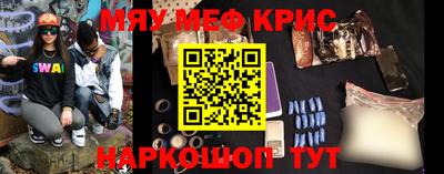 синтетический гашиш Коммунар
