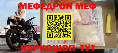 прущая мука Комсомольск-на-Амуре