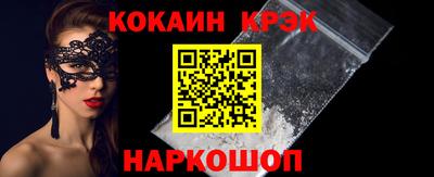 синтетический гашиш Коммунар
