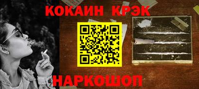 эйфоретик Конаково