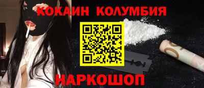 эйфоретик Конаково