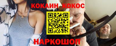 эйфоретик Конаково
