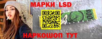 синтетический гашиш Коммунар