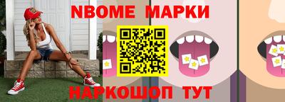 эйфоретик Конаково