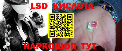 синтетический гашиш Коммунар
