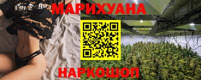 прущая мука Комсомольск-на-Амуре