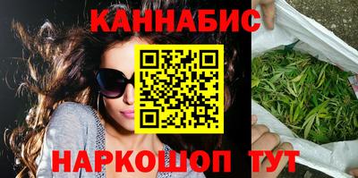синтетический гашиш Коммунар