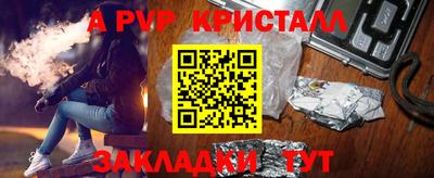 эйфоретик Конаково