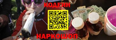 синтетический гашиш Коммунар