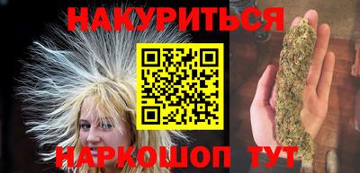 синтетический гашиш Коммунар