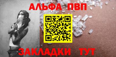 синтетический гашиш Коммунар