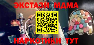 прущая мука Комсомольск-на-Амуре