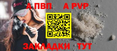 синтетический гашиш Коммунар