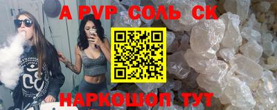 эйфоретик Конаково