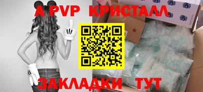 эйфоретик Конаково