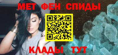 синтетический гашиш Коммунар