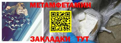 эйфоретик Конаково