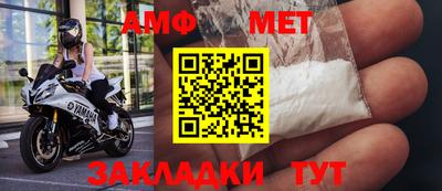 эйфоретик Конаково
