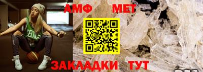 прущая мука Комсомольск-на-Амуре