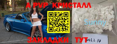 синтетический гашиш Коммунар