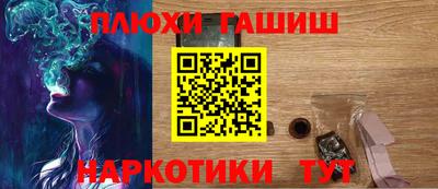 прущая мука Комсомольск-на-Амуре