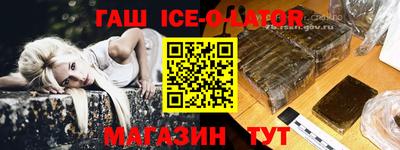 синтетический гашиш Коммунар