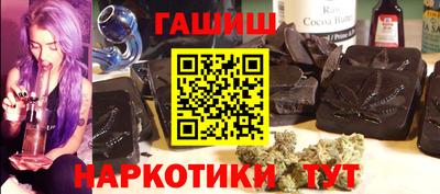 прущая мука Комсомольск-на-Амуре