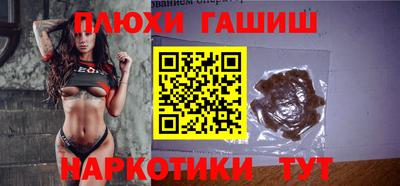 прущая мука Комсомольск-на-Амуре