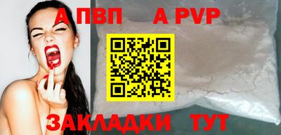 синтетический гашиш Коммунар