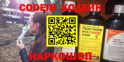 эйфоретик Конаково