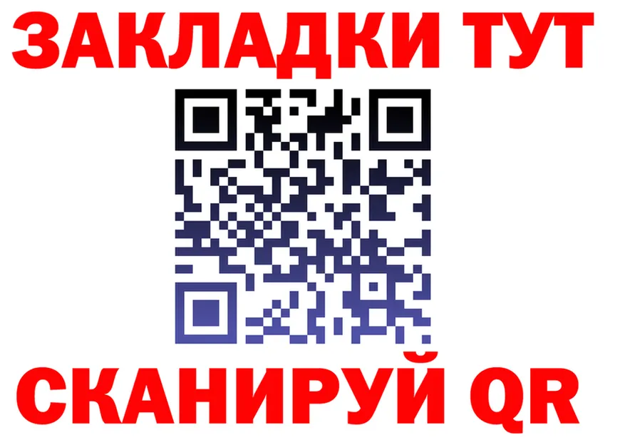 ТГК концентрат ТОР это KRAKEN Котельники