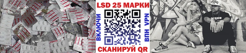 ЛСД экстази ecstasy  наркошоп  Котельники 