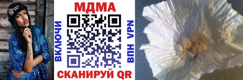 МДМА crystal Котельники