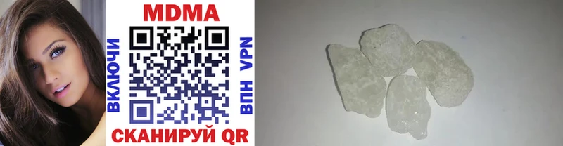 MDMA VHQ  Котельники 